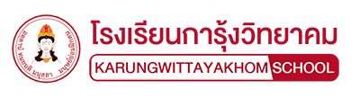 โรงเรียนการุ้งวิทยาคม